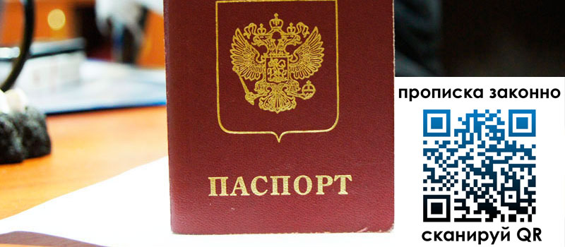 в Арамили height= регистрация в Арамили